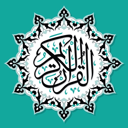 Al Quran