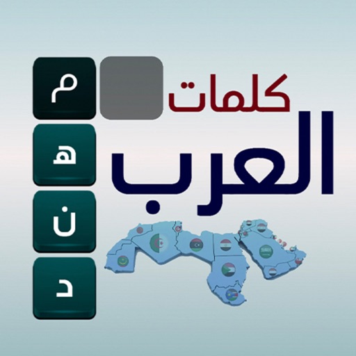 Arab Challenge