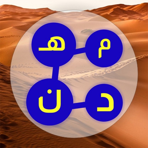Arab challenge