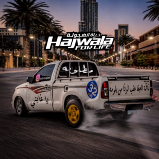 Hajwala4Life
