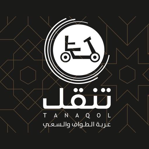 Tanaqol ECare