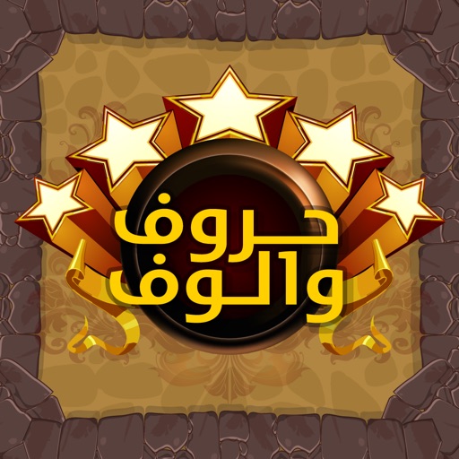WordGame
