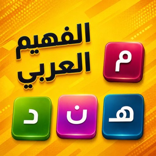 arab fahim