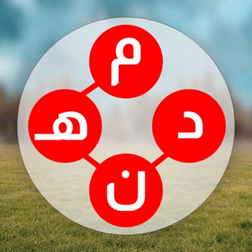 connectword