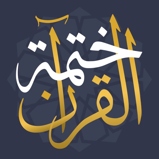 السلام