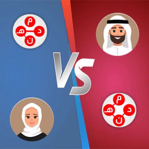 تحدي الكلمات