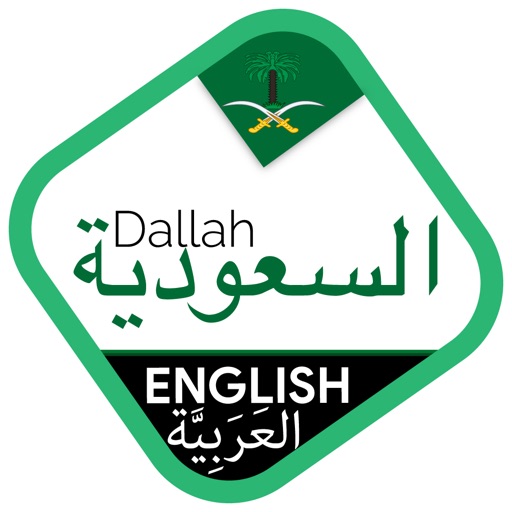 تعليم رخصة القيادة