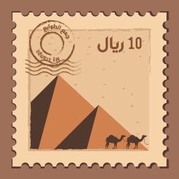 جمع الطوابع