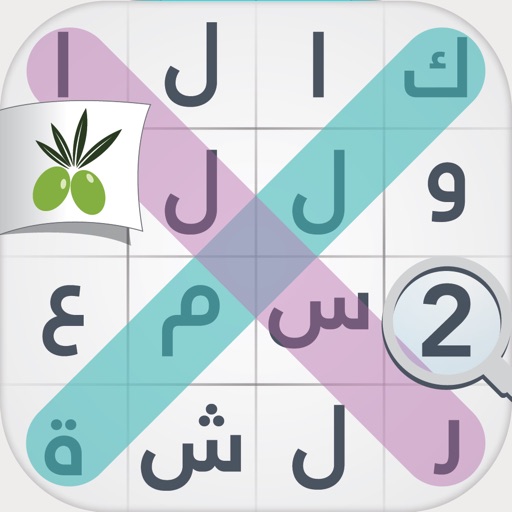 كلمة السر ٢ 