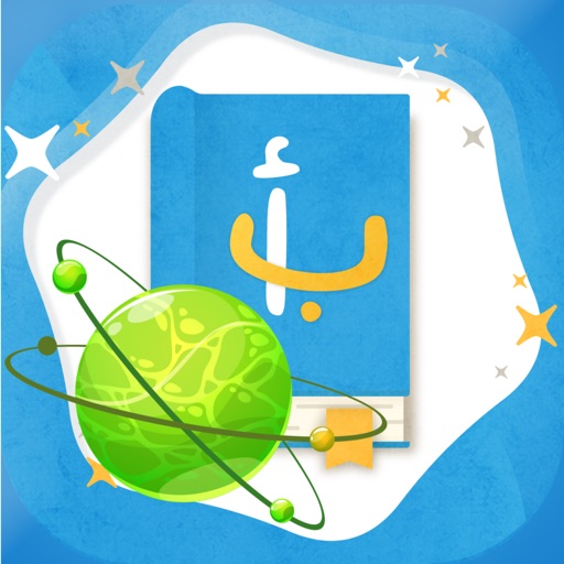 لعبة الحروف