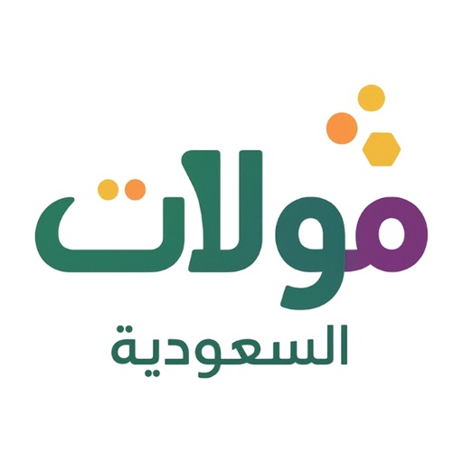 مولات السعودية 