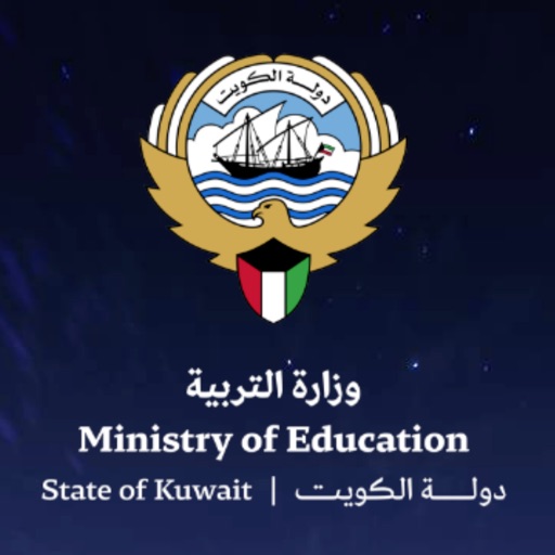 وزارة التربية