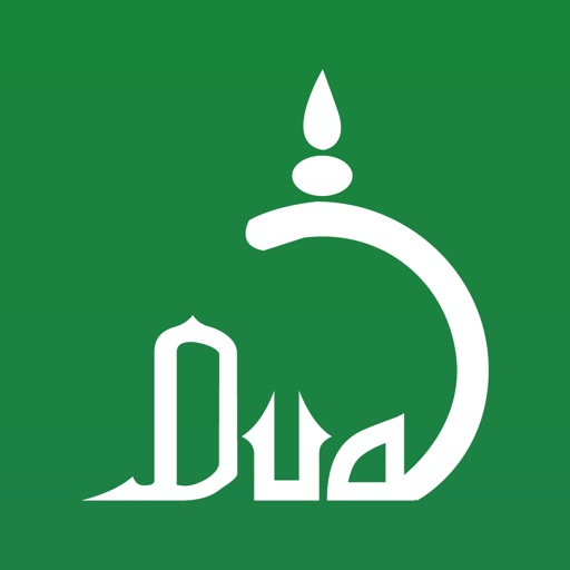 দু'আ দুরুদ