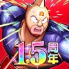 キン肉マン 極・タッグ乱舞