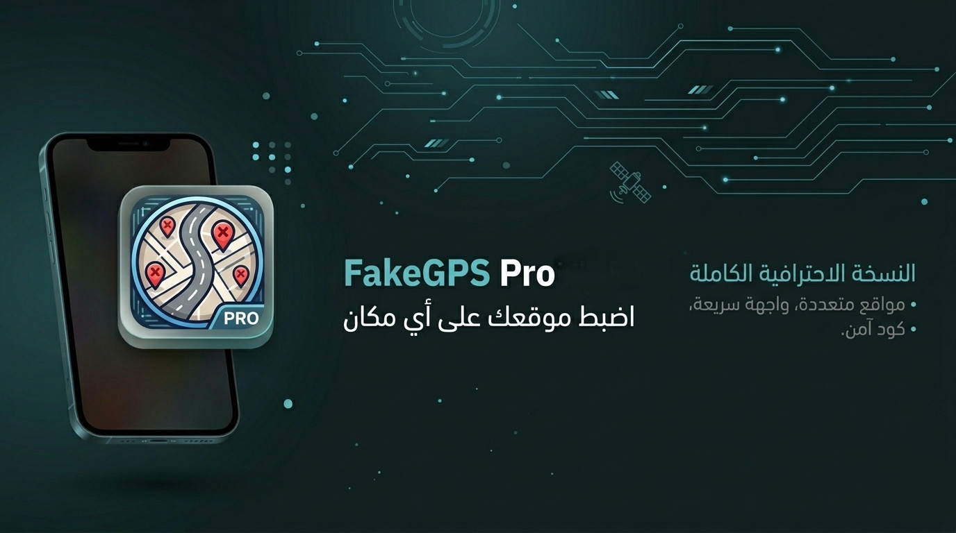 بنر إعلاني